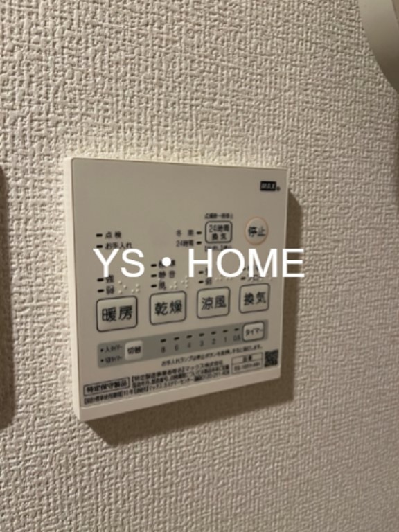 ボヌール武蔵野 その他10