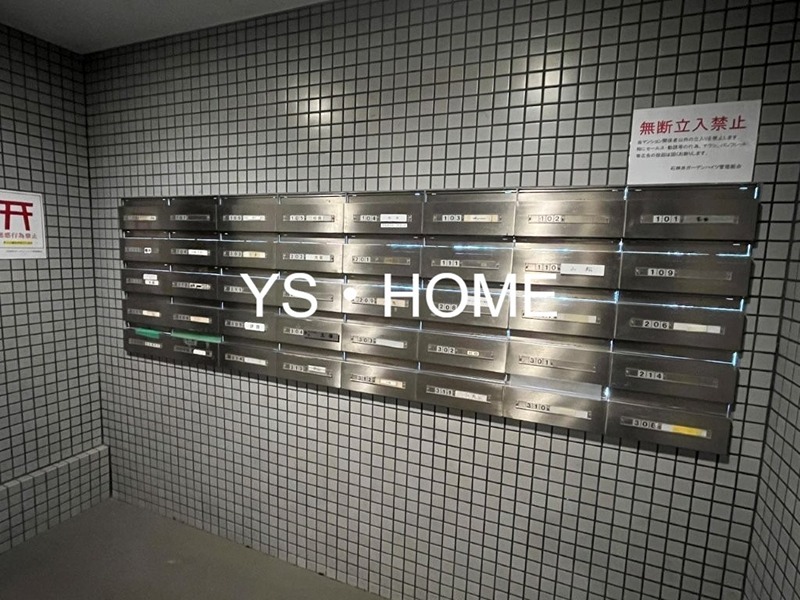 石神井ガーデンハイツ  その他10