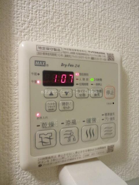 ボヌール武蔵野 その他8