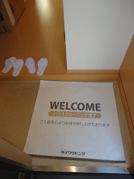 リミエール 玄関