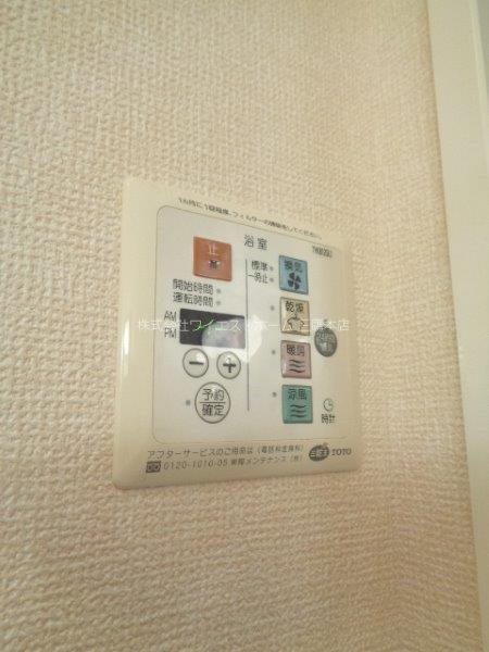 リミエール その他13