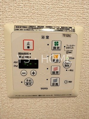 メゾンヴィーニュ その他4