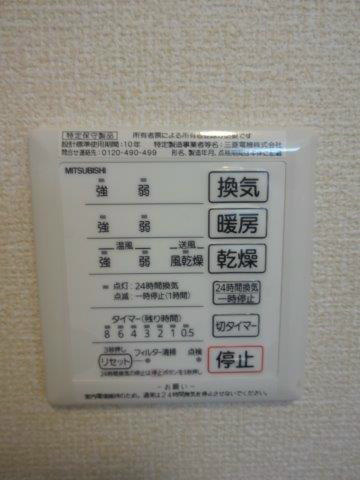 シェーヌ その他4