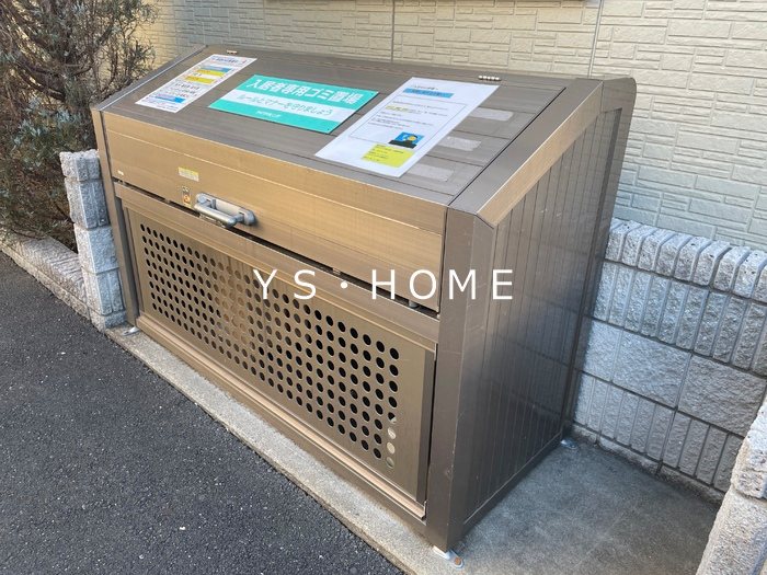 メゾン　ド　フォレ その他外観1