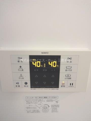 シェーヌ その他12