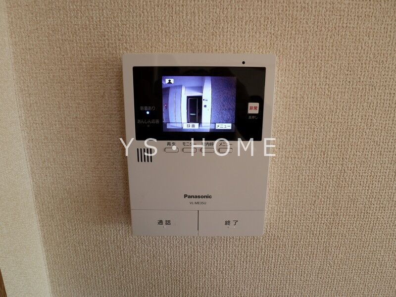 練馬関町第2社宅1号棟 その他2