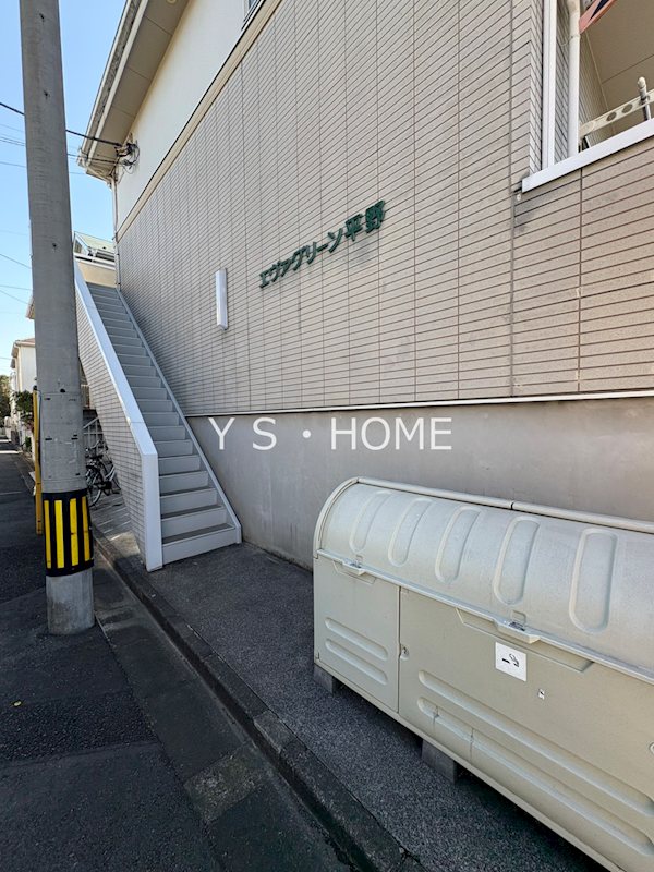 エヴァグリーン平野 その他6