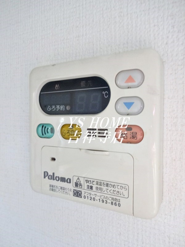 コートオンジェーム その他5