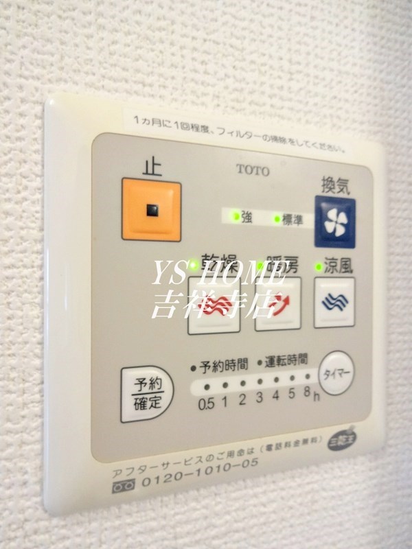 コートオンジェーム その他6