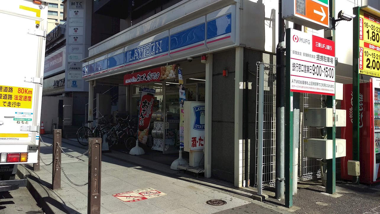 La Perla Ogikubo 周辺画像4