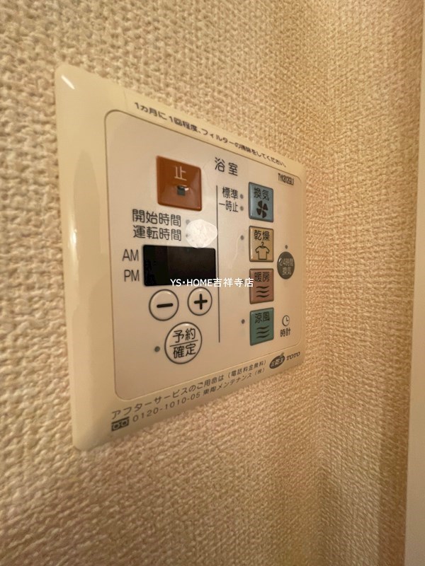 リミエール その他21