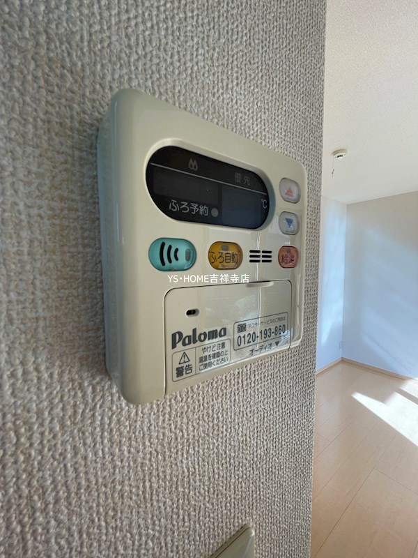 リミエール その他23