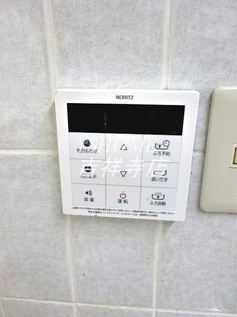 コート・イシハラ  その他3