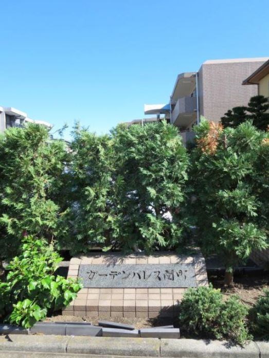 ガーデンパレス関町 その他7