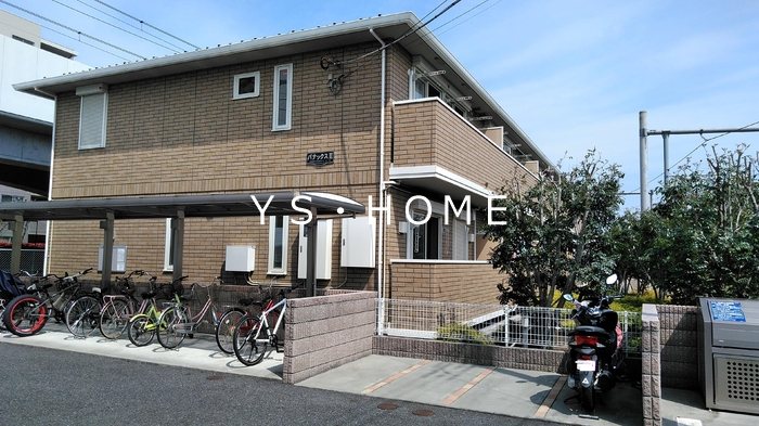 パナックスⅡ 外観