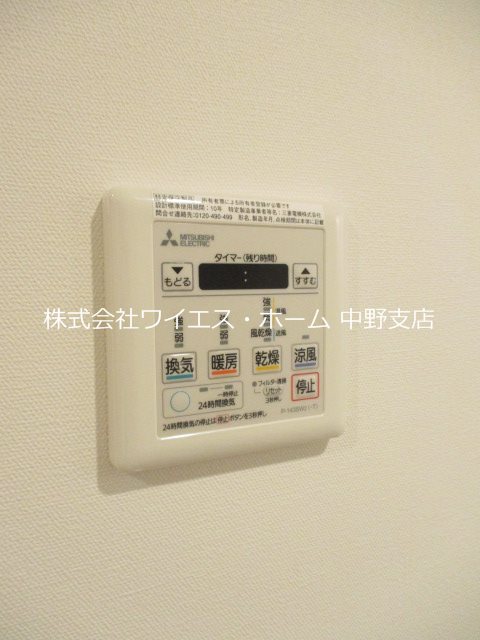 カーサスプレンディッド新中野  その他4