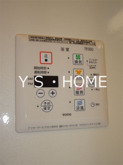 サンク　モンタニアB棟 その他12