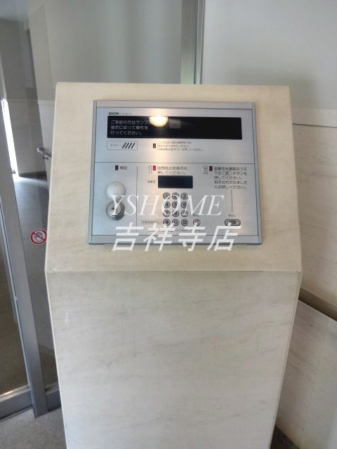 パークハウス吉祥寺北町グローヴⅣ その他13