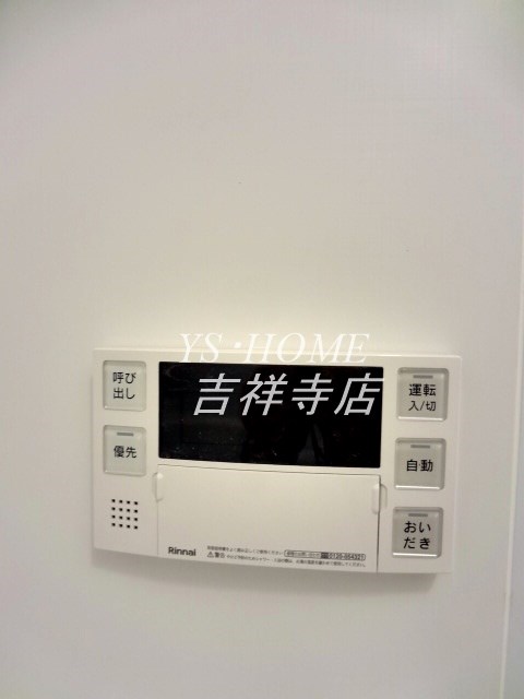 オルムコート阿佐ヶ谷Ⅱ その他5