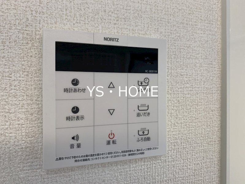 セレスティア中野上高田 その他23