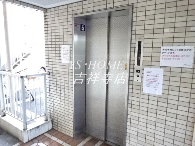 サンシャインマンション その他6