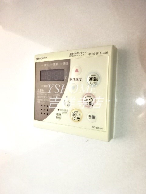 ブライト井の頭A棟 その他9