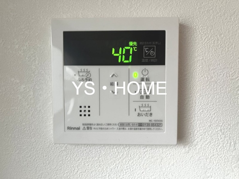 保谷町5丁目15番地戸建 その他5