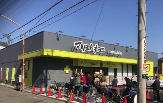 コーポ新町 周辺画像3