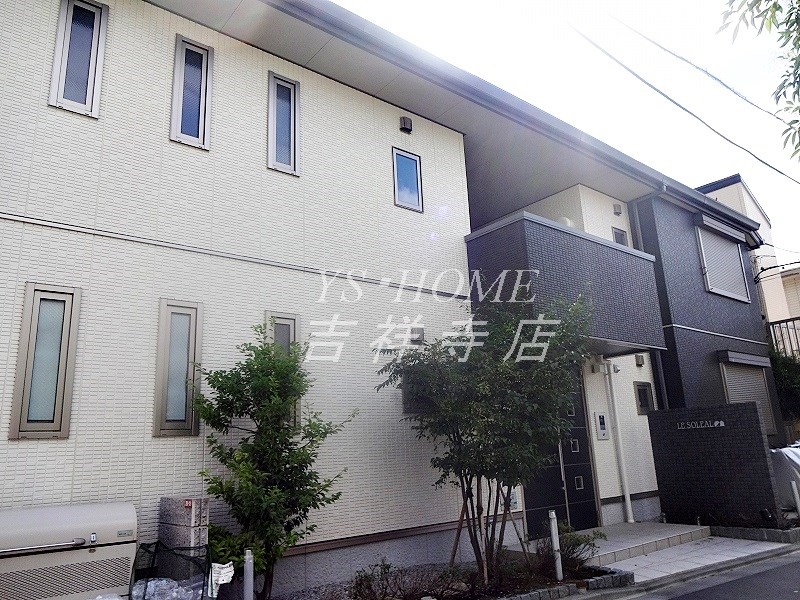 LE SOLEAL 外観