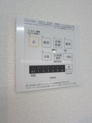 ソレール西久保 その他8