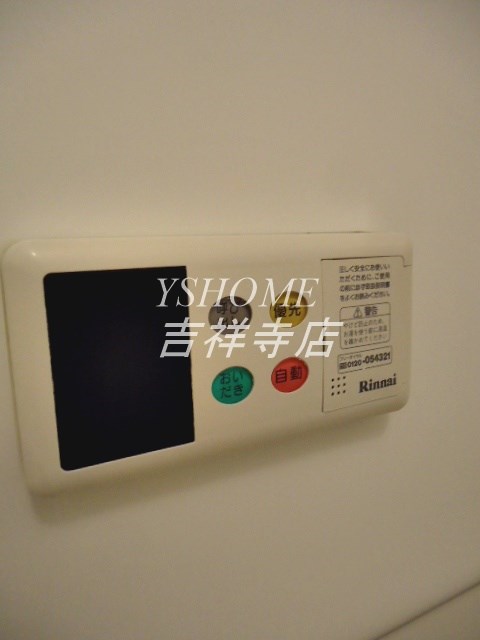 ヴィラ・フロレスタ その他6