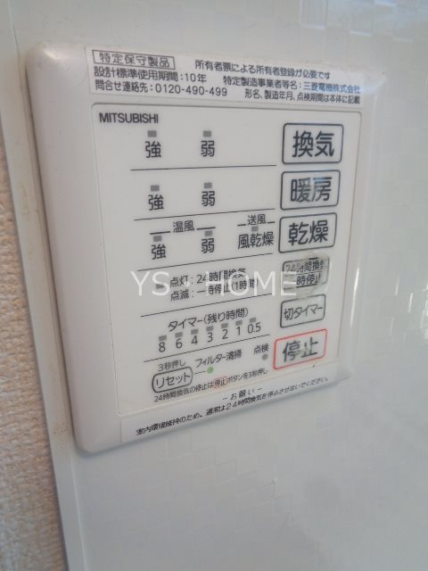 ラ・ルーチェ その他16