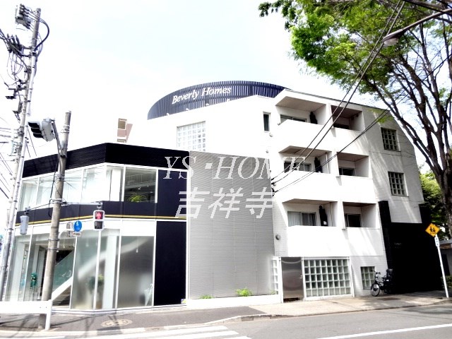 ビバリーホームズ吉祥寺 外観