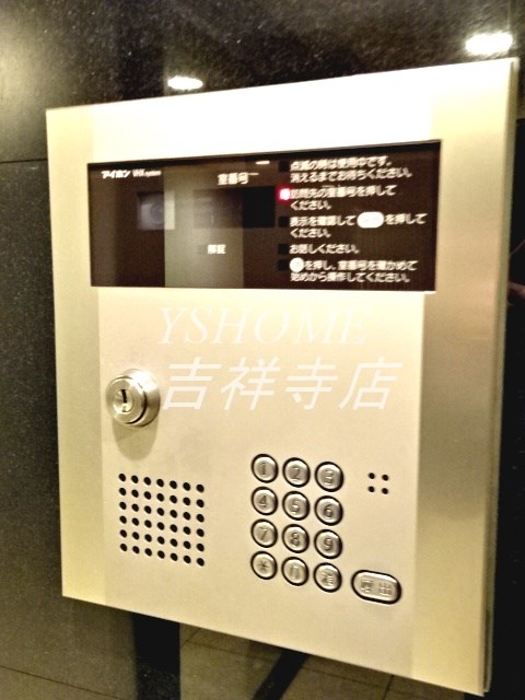 ビバリーホームズ吉祥寺 その他11