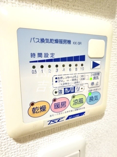 ビバリーホームズ吉祥寺 その他13