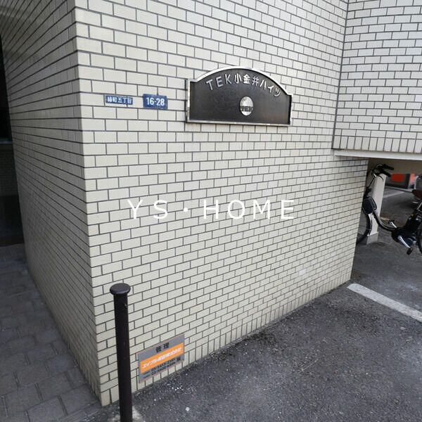 ＴＥＫ小金井ハイツ その他外観4