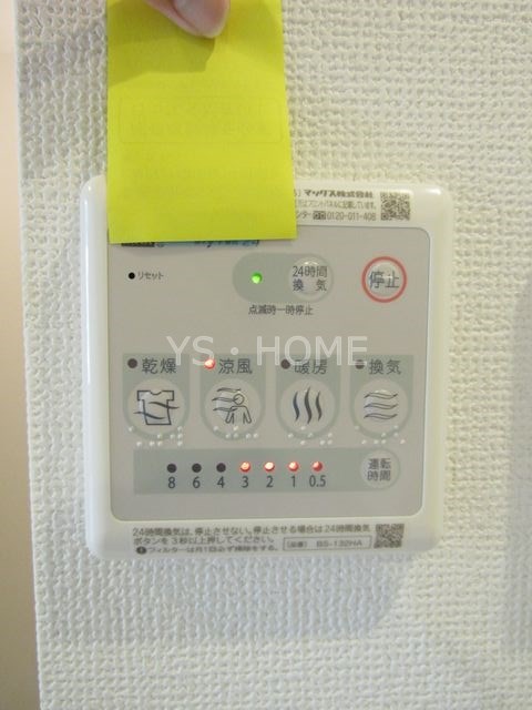 AZEST-RENT鷹の台Ⅱ その他13