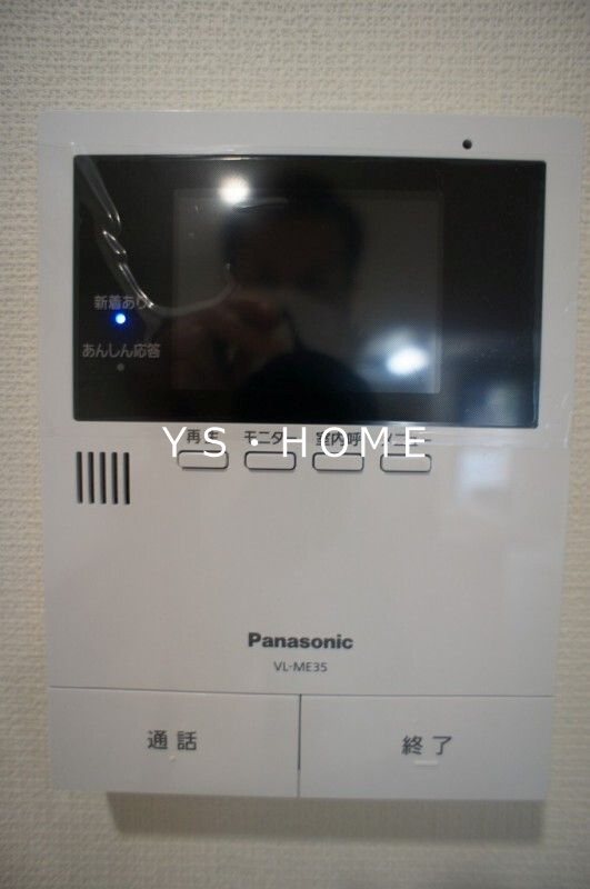 メゾン　ド　アッシュ その他1