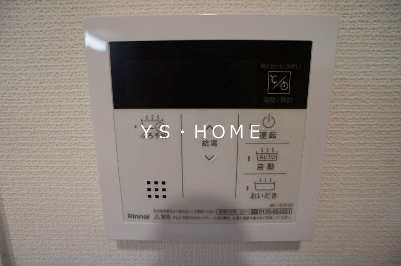 メゾン　ド　アッシュ その他3