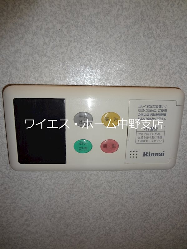 フェリックガーデン   その他9