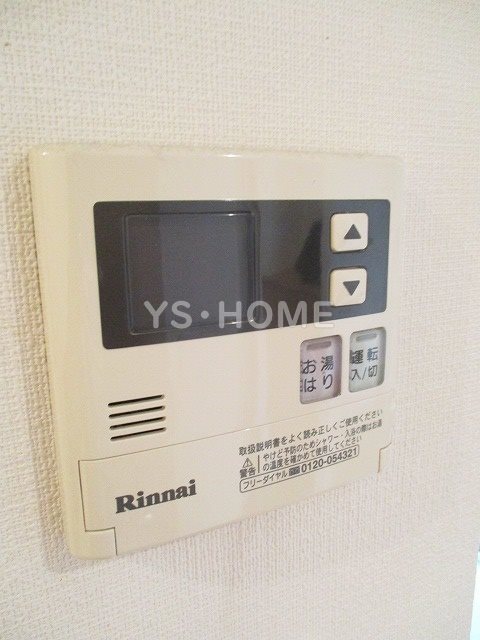 ラピュータガーデン その他17