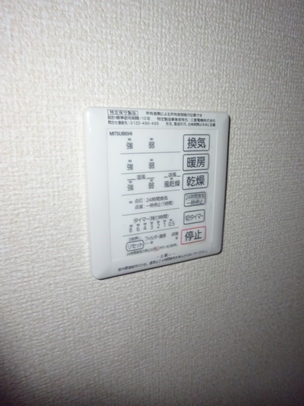 ガーデンハウス東山 その他7