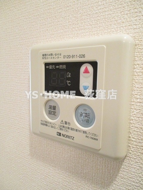 アゼリアⅠ その他5