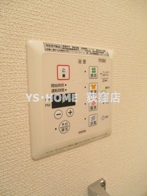 アゼリアⅠ その他15