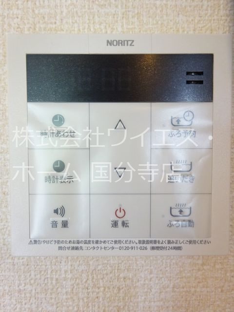 Sakura邸  その他13