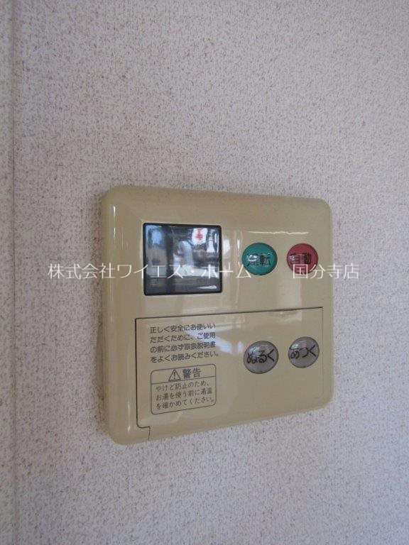 メゾン・フローラ その他11