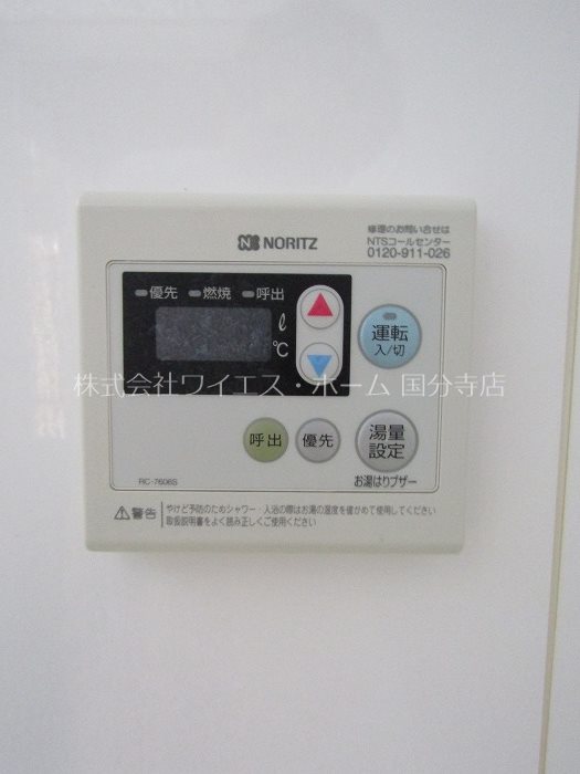 コーポシャイン その他18