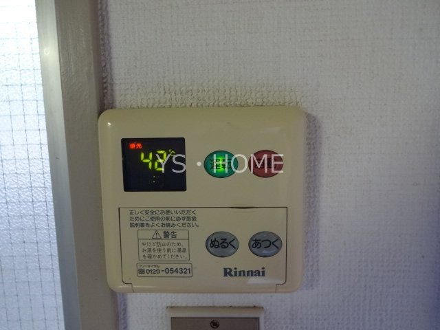 フォーブルかつら その他10