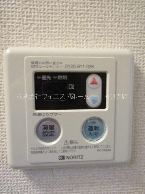 ハイヴィレッジ国分寺 その他13