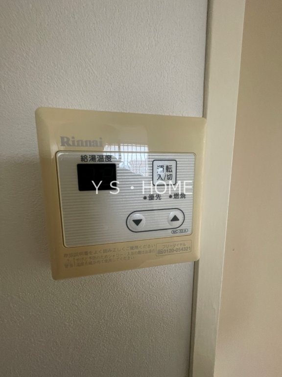 コスモリード国分寺 その他11